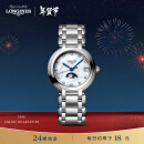 浪琴（LONGINES）赵丽颖推荐瑞士手表心月系列月相石英钢带女表新年礼物L81154876