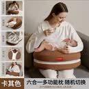 多米贝贝（Tomibaby）六合一多功能婴儿哺乳枕防吐奶透气斜坡溢奶