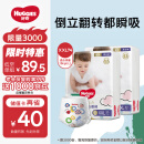 好奇（Huggies）金装成长裤XXL74(15kg以上)加加大号婴儿尿不湿超薄拉拉裤