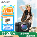 索尼（SONY）Alpha 7C II全画幅微单相机 创意外观滤镜 轻便 简易操控 黑色 单机身（a7c2/A7C II/A7CM2）