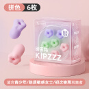 困困鸭 花朵耳塞 多彩6只装【可重复使用 】