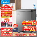 美的（Midea）143升 减霜家用囤货小冷柜 冷藏冷冻转换冰柜 一级能效母婴母乳小冰箱 BD/BC-143KMF(E)以旧换新