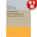 【4周达】The Japanese Informal Empire in China, 1895-1937