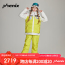 phenixPST 24新品儿童滑雪服套装大童保暖加棉户外防水雪裤PCFK22P04 绿色 160cm