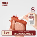 无印良品（MUJI）再生聚酯纤维 双拉链包 收纳袋 居家旅行 橙色/S/长13.5*宽10cm