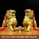 喜福康铜貔貅摆件一对铜皮丘办公室桌客厅酒柜玄关装饰品店铺开业送礼品 巨大号约长53CM高50CM公母一对