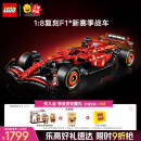 乐高（LEGO）积木拼装机械组系列42207 法拉利F1赛车男孩玩具生日礼物