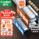 康宝（Canbo）消毒柜 内镶 嵌入式 家用 消毒碗柜 大容量 二星级高温家庭餐具碗筷婴儿奶瓶 不锈钢 XDZ100-EF122