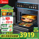 美的（Midea）55L嵌入式蒸烤箱一体机 10英寸大彩屏多功能蒸烤箱 大热风微蒸烤炸炖5合一体机GC5