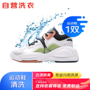 京东洗鞋服务运动鞋清洗1双免费上门取送小白鞋清洗