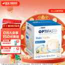 雀巢健康科学Optifast代餐奶昔全营养代餐粉香草味12x53g