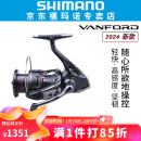 SHIMANO禧玛诺斯塔迪克STRADIC 小斯泰拉24新款万福德VANFORD纺车轮 24款VANFORD】2500SHG高速比5.8