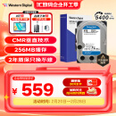 西部数据（WD）台式机硬盘 WD Blue 西数蓝盘 4TB 5400转 256MB SATA 3.5英寸CMR垂直技术DIY电脑存储机械硬盘