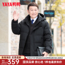 鸭鸭（YAYA）中老年羽绒服男中长款冬季新款爸爸装保暖休闲防寒外套Y 黑色 L (175)