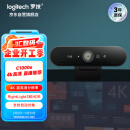 罗技（Logitech）C1000e 高清4K网络直播摄像头 电脑笔记本家用视频摄像头 广角可对焦 内置麦克风