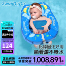 swimbobo婴儿游泳圈0-8个月宝宝免充气游泳圈新生儿泳圈安全防侧翻K7910