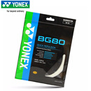 YONEX尤尼克斯羽毛球线高弹型强力杀球劈吊进攻球线BG80羽线白色