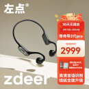 左点zdeer 助听器老年人 无线耳聋耳背降噪耳机 轻中重度 2代pro|高清言语识别|续航升级