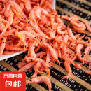 磷虾南极磷虾红虾皮小虾米煲粥炖汤提鲜食材无添加 500g