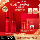 玉兰油（OLAY）大红瓶水乳礼盒补水润肤抗皱紧致抗衰老护肤品套装新年礼物