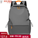 语礼潮品背包男双肩包大容量旅行休闲包男女电脑包高中初中大学生书包 灰色