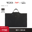 TUMI/途明Travel Access 系列可折叠收纳西装袋【新年礼物】 黑色