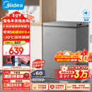 美的（Midea）100升低霜小冰柜家用冷藏冷冻两用一级能效母乳茶叶保鲜柜小型冷柜冰箱BD/BC-100KMF(E) 以旧换新