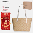 蔻驰（COACH）【品牌直供】女士大号托特包单肩手提包4455IMDQC