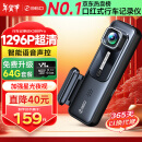 360AI行车记录仪K380pro 星光夜视 高清录像 智能车载隐藏式