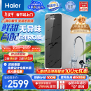 海尔（Haier）鲜活水家用净水机1200G pro 6年RO反渗透厨下直饮净水器3.48L/分HKC3000-R793D2U1家电国家补贴