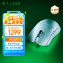 雷蛇（Razer）毒蝰V3pro专业版无线鼠标 8K 电竞游戏轻量化鼠标 类肤材质  cs2 无畏契约 白