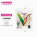 HARIO日本进口V60手冲咖啡滤纸过滤纸滤网滤袋咖啡机滤纸袋装110枚02号