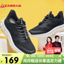 足力健老人鞋中老年轻便休闲散步鞋2431380J 黑色 41