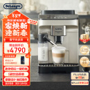 德龙（Delonghi）咖啡机 家用全自动咖啡机欧洲进口 意式现磨自动奶泡卡布奇诺全彩触屏  E LattePlus