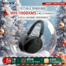 索尼（SONY）WH-1000XM5 头戴式无线降噪 蓝牙耳机 AI智能降噪 黑色