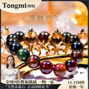 侗秘珍藏级巴西7A黑玫瑰老矿黑糖碧玺手链女天然水晶手串男生日礼物 珍藏级黑糖碧玺7mm