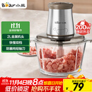 小熊（Bear）绞肉机家用 绞馅机 碎肉机 电动多功能料理搅拌打肉饺子肉馅蒜蓉机不锈钢 搅肉机QSJ-B03E1 约2L