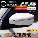 潮诺适用日产逍客后视镜总成16至22款左右边倒车镜一套观后反光镜整套 11线【备注颜色】带360摄像头 左-主驾