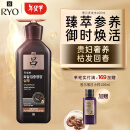 吕（Ryo）黑吕奢养头皮洗发水滋养强韧灵芝松茸洗头膏400ml