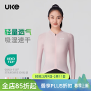 UKE女春夏新品UPF100+轻量透气多色公路车自行车长袖骑行服运动上衣 荷粉 沐光 M