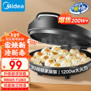 美的（Midea）电饼铛家用 电饼档 双面加热煎饼烙饼锅 煎烤机早餐机三明治 30CM大尺寸加大加深电煎烤肉锅JHN30F