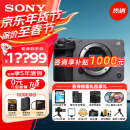 索尼（SONY）ILME-FX30 紧凑型4K Super35mm 电影摄像机 索尼FX30直播设备 FX30B【不含镜头仅单机身】 官方标配【无内存仅出厂配置】下拉详情可见套餐介绍