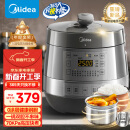 美的（Midea）0涂层精钢厚釜电压力锅5L双胆全自动智能家用煲汤煮饭MY-C5856G电饭煲高压锅3-6人