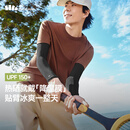 蕉下（beneunder）防晒冰袖男冰丝袖套男护袖男开车骑车防晒手臂夏季防紫外线漫暮黑