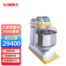 三麦和面机商用SUNMATE珠海江苏私房烘焙双动双速搅面机全自动打粉机搅拌机 5/12.5/25/50KG 25公斤；铸件机身