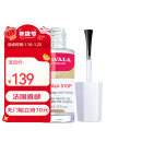 MAVALA护甲类产品 苦甲水10ml 保护防啃指甲(一瓶装