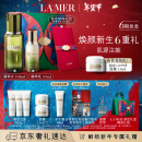 海蓝之谜（LA MER）精萃水乳套装(精萃水+精萃乳)护肤品化妆品礼盒新年生日礼物女