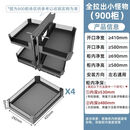 转角拉篮全拉出小怪物厨房橱柜多功能旋转拐角锅架收纳置物架阻尼 900柜 2层 钢化玻璃款