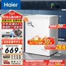 海尔（Haier）100升海尔冰柜家用小冰柜小型小冰箱小型冷柜京东自营家电国家补贴BC/BD-100GHDT以旧换新