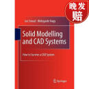 【4周达】Solid Modelling and CAD Systems : How to Survive a CAD System